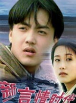 新娘是现役女大学生